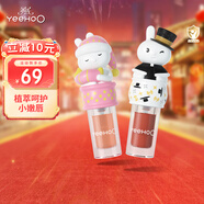 英氏兒童唇蜜  兒童潤唇 滋潤保濕護唇兒童節液體唇蜜（草莓+水蜜桃）