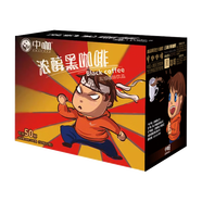 中咖速溶黑咖啡純咖啡無奶特濃純苦云南咖啡50袋裝