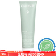 欧缇丽（CAUDALIE）洁面啫喱抚平毛孔洗面奶深层清洁清爽温和清洁不刺激 150ml pic 5 oz/ 150 mL