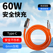 格行MT700三網(wǎng)通5g隨身wifi6官方正品免插卡無(wú)線(xiàn)路由器電信聯(lián)通移動(dòng)隨身wifi直播玩游戲帶有屏幕彩屏款 快充數據線(xiàn)（贈品勿拍）