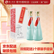 瀘州老窖公司出品 老酒坊典藏  濃香型白酒 糧食酒 朋友聚會宴請送禮 52度 500mL 2瓶 雙瓶裝 配送手提袋