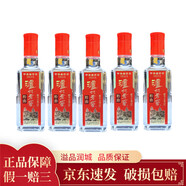 瀘州老窖特曲 52度 100ml 小酒版 濃香型白酒 自飲小酌 特曲100ml*5瓶 裸瓶