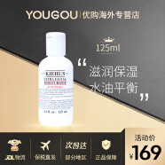 科颜氏（Kiehl's）高保湿水高保湿乳补水保湿调节水油平衡精粹水爽肤水化妆水 高保湿精华乳液125ml