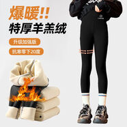 SUOFEIXIONG貝殼元素兒童鯊魚褲冬季加絨芭比褲百搭彈力女童學(xué)生外穿打底褲 黑色特厚vj御寒零下20度東北款 110 尺碼