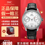 【二手99新】萬國IWC男表葡萄牙系列葡7全自動機(jī)械男士手表七日鏈計(jì)時日期顯示商務(wù)休閑奢侈品腕表瑞表 【42.3mm】動儲-白盤皮帶IW500712