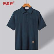 恒源祥針織衫男秋冬短袖毛衣中老年男士翻領(lǐng)打底衫 石墨藍(lán) 170
