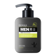 泊泉雅墨菊深度補水面部套裝潔面/水/乳/面霜/面膜貼 泊泉雅勁爽活碳潔面乳168g