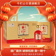 牛欄山 百年京味小壇 固態(tài)純糧 濃香型白酒 順義產(chǎn)區(qū) 52度 500mL 6瓶 暖金整箱裝