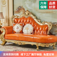 木素宣 歐式真牛皮沙發(fā)大戶(hù)型客廳組合沙發(fā)實(shí)木皮藝高端貴族金色香檳色沙發(fā)家具貴妃椅躺椅123四人位沙發(fā) 貴妃椅 實(shí)木橡木雕刻+頭層牛皮