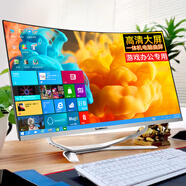 WPNA  新款一體機(jī)電腦24/27/32英寸2K曲面屏一體機(jī)電腦家用辦公商務(wù)設(shè)計(jì)游戲臺(tái)式機(jī) 32英寸【2K曲面屏】 配置十五：酷睿i7 470 8G獨(dú)顯