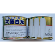 笑春風(fēng)九斤王特大蘿卜種子種籽秋季四季蔬菜孑子籽種白皮水果秋冬季白 大阪白龍蘿卜種子罐裝50克