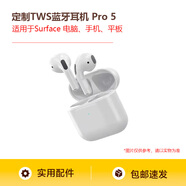 微軟微軟（Microsoft） 贈品勿拍-Surface配件貼膜鋼化膜內(nèi)膽包耳機微軟定制周邊 定制無線耳機（定制）