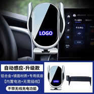 卓蔚適用于豐田凌放威颯手機(jī)車載支架無線充電汽車專用導(dǎo)航支架屏幕款 【自動(dòng)感應(yīng)款】 22-24款凌放/威颯【12.3寸屏】