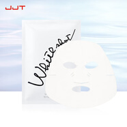 寶麗（POLA）White shot炫白精華面膜 補(bǔ)水保濕美白淡化斑點(diǎn)面膜貼 日本本土版 18ml*7片