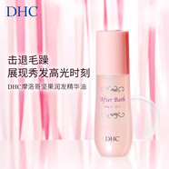 蝶翠詩(shī)（DHC）氨基酸洗發(fā)水輔酶柔順洗發(fā)乳清爽頭皮護理洗發(fā)液套裝 摩洛哥堅果潤發(fā)精華油100ml