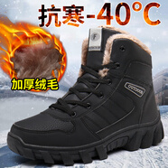 西域駱駝雪地靴男冬季保暖加絨加厚大碼男士戶(hù)外棉鞋東北高幫防水防滑男靴 910黑色 43 棉鞋建議拍大一碼