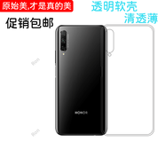 Orderoll經(jīng)典高透適用華為y9s手機殼STK一L22硅膠全包防摔保護套男女新款情侶男新款女創(chuàng  )意時(shí)尚網(wǎng)紅防摔潮 【全透明軟殼】買(mǎi)一送一（一共發(fā)兩個(gè)） 華為 Y9s