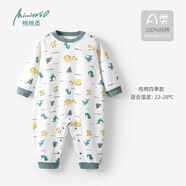 棉棉柔兒童連體睡衣夏季男童短袖連體衣七分袖寶寶空調(diào)服純棉女睡袋薄款 米白底恐龍 【春秋款】 120cm