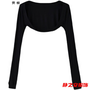 瑪菲萱夏季超短款冰絲衫女針織開衫配吊帶子披肩外搭長袖小坎肩薄 黑色 L 170