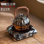 豪尊水晶電圍爐煮茶壺套裝電陶爐煮茶器具套裝茶爐電熱爐煮茶電烤爐壺 水晶方電陶爐+煙灰南瓜提梁壺