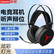 諾西適用華碩(ASUS)ROG魔霸6/6PLUS槍神7/6筆記本電腦支架 風(fēng)扇散熱器鍵盤(pán)鼠標第電腦包 頭戴游戲耳機【Y360】  魔霸新銳 16英寸2023款