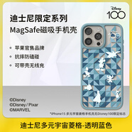 貝爾金迪士尼草莓熊鋼鐵俠米奇限定磁吸手機殼防摔保護套適用蘋(píng)果14iPhone15promax 迪士尼多元宇宙菱格透明藍色(同款) iPhone_14_Pro