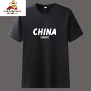 稻草人夏季白色圓領(lǐng)短袖t恤男士韓版修身夏天半袖體恤衫情侶裝上衣衣服T CHINA短袖黑色 M 建議75-90斤