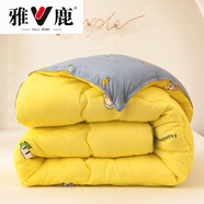 雅鹿 被子冬天四季厚冬被空調宿舍保暖棉被春秋被雙單人學(xué)生被褥被芯 胡蘿卜黃【上新款WZ】 200*230cm/約7斤