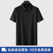 大依優(yōu)型【冰絲高彈】大依優(yōu)型夏季短袖Polo加大碼男士商務(wù)翻領(lǐng)半袖體恤衫 黑色 5XL胸圍130cm