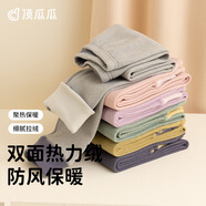 頂瓜瓜兒童保暖褲內穿男童棉褲磨毛中厚寶寶秋褲單條中大童男孩 灰120