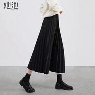 她池松緊腰百褶裙2025秋裝新款女裝簡(jiǎn)約中長(cháng)款A字高腰半身裙