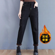蘑菇同學(xué)加絨牛仔褲女秋冬季修身高腰顯瘦彈力小腳哈倫褲休閑蘿卜長(cháng)褲 黑色 M【建議95-115斤】