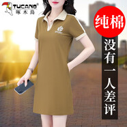 啄木鳥好棉連衣裙女夏季2025新款時尚洋氣中長款裙子 橄欖綠 2XL 125-140斤