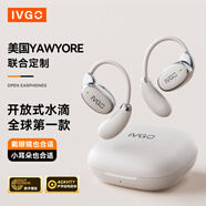 IVGO真無線藍(lán)牙耳機(jī)半入耳式通話降噪運(yùn)動(dòng)跑步音樂適用于ios蘋果vivo華為oppo手機(jī)通用 第五代V18【頂配版】 HiFi音質(zhì)+無感低延遲+超長續(xù)航
