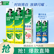 好來（DARLIE）原黑人雙重薄荷清新口氣護齦牙膏 雙重薄荷400g+白桃160g