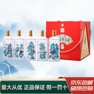 五糧液宜賓五糧液股份公司出品 濃香型白酒 喜慶用酒 收藏送禮自飲佳品 52度 500mL 5瓶 春夏秋冬五福吉運