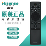 海信（Hisense）原裝VIDAA智能藍牙語(yǔ)音遙控器網(wǎng)絡(luò )電視機紅外遙控板 CRF3A69HP