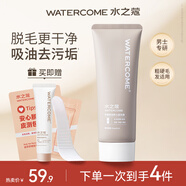 水之蔻脫毛膏溫和脫毛男女士通用腋下腿毛四肢除毛去毛非私處帶刮板 120g 1支 男士脫毛膏