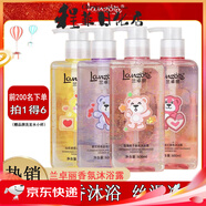 蘭卓麗（Langerie）沐浴露香氛補(bǔ)水保濕留香爽膚保濕清潔沐浴乳大容量 600ml沐浴自由組合2甁(請備注) 收藏加購 優(yōu)先發(fā)