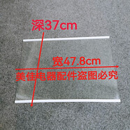 適用容聲BCD-322WKM1MPCA冰箱抽屜果菜盒門擱架冷藏玻璃門封 冷藏上中玻璃