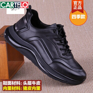 卡帝樂鱷魚（CARTELO）男鞋春真皮頭層牛皮全黑運動鞋男厚底超輕便系帶休閑鞋跑步鞋新品 黑色四季款 42