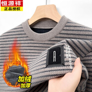 恒源祥（HYX）冬季一體絨男士半高領(lǐng)毛衣保暖加絨加厚圓領(lǐng)休閑寬松雪貂絨打底衫 705米駝條紋加|絨雪貂 2XL 180 建議150-170斤