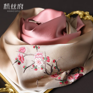 杭絲府蘇繡真絲桑蠶絲絲巾圍巾披肩外搭氣質(zhì)送長輩媽媽生日禮物女粉梅