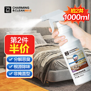 雅彩潔（YACAIJIE）室內(nèi)除臭味劑 家用老年人味去除劑 房間除異味寵物尿味空氣清新劑
