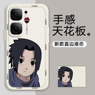 獨行狼 iqooneo9手機殼新款防摔9Pro高顏值男超薄鏡頭全包保護套液態(tài)硅膠軟殼卡通佐助潮牌小眾 古董白-童年佐助白M+全屏膜 IQOONEO9