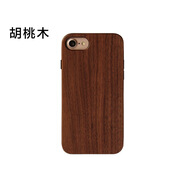 適用iphone6/7/8plus通用手機殼木質(zhì)貼14蘋(píng)果13PRO保護套竹木外殼 素面TPU胡桃木 iPhone 6/6s/7/8/SE2