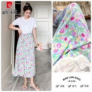 皮爾卡丹（pierre cardin）夏季松緊高腰碎花半身裙顯瘦沙灘裙百搭A(yù)字版長裙棉綢睡裙家居裙 郁金香綠 均碼