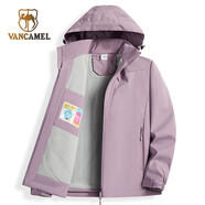 西域駱駝（VANCAMEL）風(fēng)衣外套女男加絨加厚短外套防風(fēng)保暖夾克連帽軟殼工裝單層沖鋒衣 9930S香芋紫-女【純色】 2XL