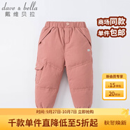 戴維貝拉（DAVE＆BELLA）童裝男童羽絨褲兒童加絨褲子女童寶寶保暖褲嬰兒加厚冬季大童冬褲 灰粉色DB6434-A 100 cm(建議身高90-100cm)