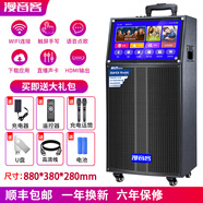 漫音客廣場(chǎng)舞戶外音響藍(lán)牙WIFI拉桿帶顯示屏家庭KTV一體點(diǎn)歌機(jī)音箱 38吋WIFI智能版+雙充電話筒